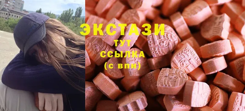 Ecstasy 280мг  Николаевск-на-Амуре 