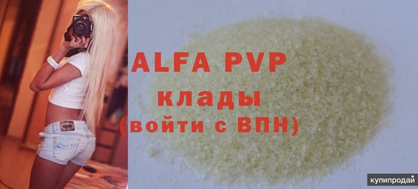 ALPHA-PVP Богданович