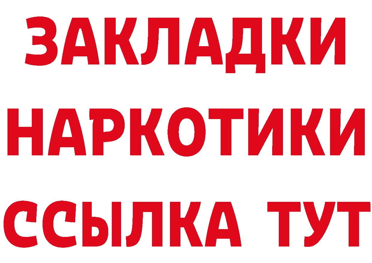 КОКАИН FishScale как войти площадка mega Николаевск-на-Амуре