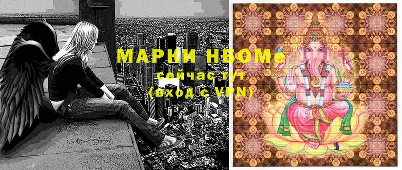 это состав  Николаевск-на-Амуре  Марки 25I-NBOMe 1,8мг  даркнет сайт 